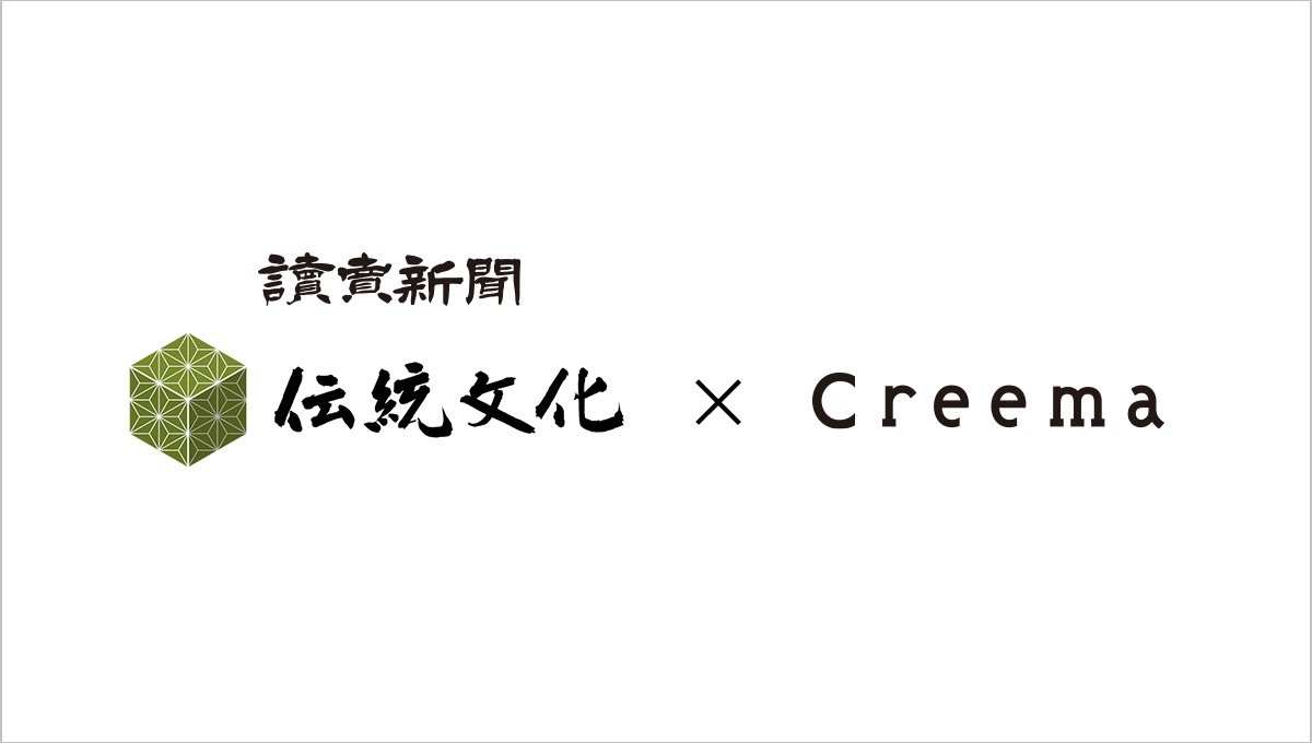 yomiuri_creema.jpg